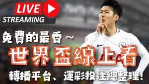 貝林厄姆轉,會後身价躍,升至,彩民之家,彩票分析,中彩网,双色球,大乐透,福彩,福利彩票,体育彩票,体彩,福彩3D,排列三,快乐8,彩票,数字彩,开奖查询,彩票走势图,专家预测,双色球分析,彩票开奖,即时开奖,彩票图表,数据图表,双色球图表,彩票专家