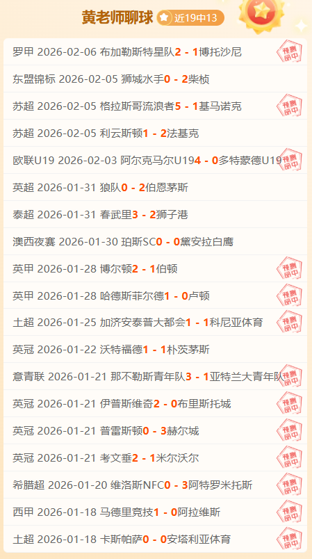 王曼昱战胜,孙颖莎,夺得亚洲杯,彩民之家,彩票分析,中彩网,双色球,大乐透,福彩,福利彩票,体育彩票,体彩,福彩3D,排列三,快乐8,彩票,数字彩,开奖查询,彩票走势图,专家预测,双色球分析,彩票开奖,即时开奖,彩票图表,数据图表,双色球图表,彩票专家