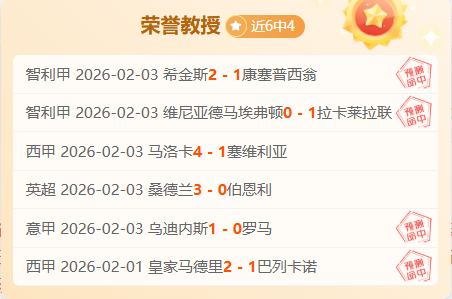 萨拉赫,轮进,有望刷新希,彩民之家,彩票分析,中彩网,双色球,大乐透,福彩,福利彩票,体育彩票,体彩,福彩3D,排列三,快乐8,彩票,数字彩,开奖查询,彩票走势图,专家预测,双色球分析,彩票开奖,即时开奖,彩票图表,数据图表,双色球图表,彩票专家