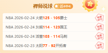 德布劳内替,补献力,曼城,彩民之家,彩票分析,中彩网,双色球,大乐透,福彩,福利彩票,体育彩票,体彩,福彩3D,排列三,快乐8,彩票,数字彩,开奖查询,彩票走势图,专家预测,双色球分析,彩票开奖,即时开奖,彩票图表,数据图表,双色球图表,彩票专家