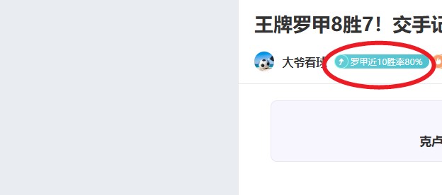 英超杯第四,利物浦曼城,幸运签运,彩民之家,彩票分析,中彩网,双色球,大乐透,福彩,福利彩票,体育彩票,体彩,福彩3D,排列三,快乐8,彩票,数字彩,开奖查询,彩票走势图,专家预测,双色球分析,彩票开奖,即时开奖,彩票图表,数据图表,双色球图表,彩票专家