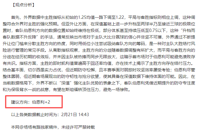 马竞密切关,注西汉姆联,岁新星吉列,彩民之家,彩票分析,中彩网,双色球,大乐透,福彩,福利彩票,体育彩票,体彩,福彩3D,排列三,快乐8,彩票,数字彩,开奖查询,彩票走势图,专家预测,双色球分析,彩票开奖,即时开奖,彩票图表,数据图表,双色球图表,彩票专家