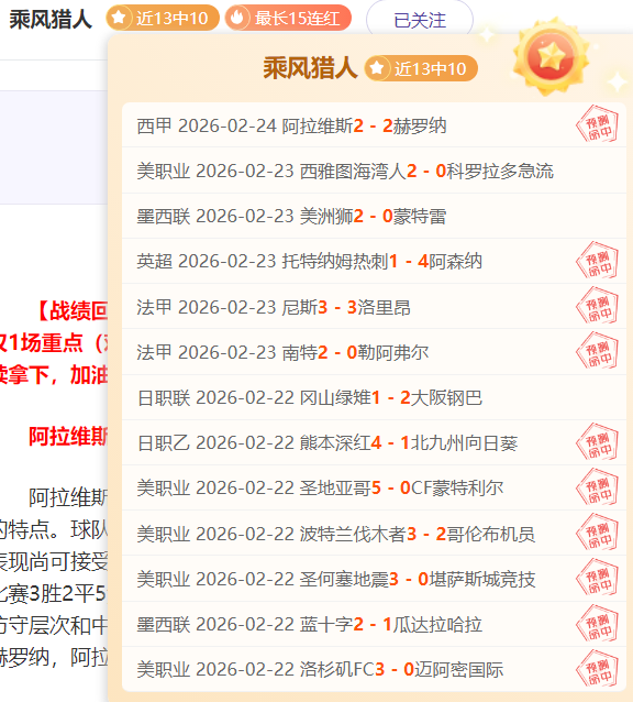 崔永熙新赛,季战袍换,官方身高,彩民之家,彩票分析,中彩网,双色球,大乐透,福彩,福利彩票,体育彩票,体彩,福彩3D,排列三,快乐8,彩票,数字彩,开奖查询,彩票走势图,专家预测,双色球分析,彩票开奖,即时开奖,彩票图表,数据图表,双色球图表,彩票专家