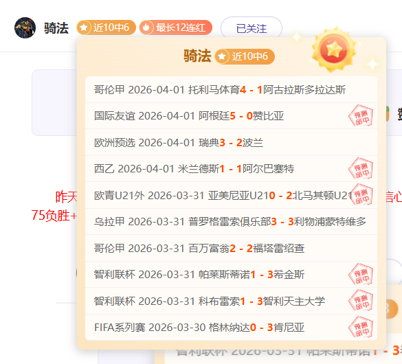 南華早報,揭露,張康陽遭债,彩民之家,彩票分析,中彩网,双色球,大乐透,福彩,福利彩票,体育彩票,体彩,福彩3D,排列三,快乐8,彩票,数字彩,开奖查询,彩票走势图,专家预测,双色球分析,彩票开奖,即时开奖,彩票图表,数据图表,双色球图表,彩票专家