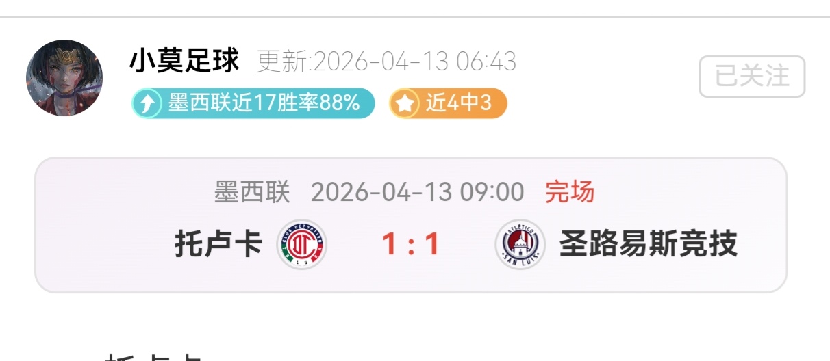 大乐透期号,专家质合分,析推荐,彩民之家,彩票分析,中彩网,双色球,大乐透,福彩,福利彩票,体育彩票,体彩,福彩3D,排列三,快乐8,彩票,数字彩,开奖查询,彩票走势图,专家预测,双色球分析,彩票开奖,即时开奖,彩票图表,数据图表,双色球图表,彩票专家