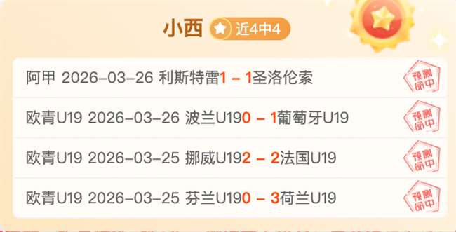 塔图姆,分率绿军客,场逆袭,彩民之家,彩票分析,中彩网,双色球,大乐透,福彩,福利彩票,体育彩票,体彩,福彩3D,排列三,快乐8,彩票,数字彩,开奖查询,彩票走势图,专家预测,双色球分析,彩票开奖,即时开奖,彩票图表,数据图表,双色球图表,彩票专家