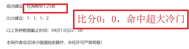 大乐透期号,专家质合分,布伦特福德,彩民之家,彩票分析,中彩网,双色球,大乐透,福彩,福利彩票,体育彩票,体彩,福彩3D,排列三,快乐8,彩票,数字彩,开奖查询,彩票走势图,专家预测,双色球分析,彩票开奖,即时开奖,彩票图表,数据图表,双色球图表,彩票专家