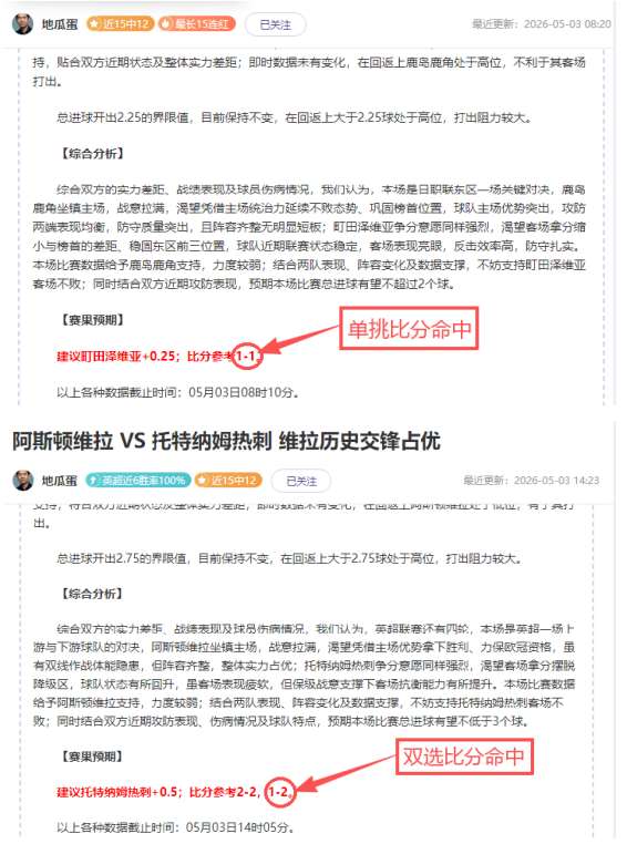 国安迎战云,南赛事再掀,风云,彩民之家,彩票分析,中彩网,双色球,大乐透,福彩,福利彩票,体育彩票,体彩,福彩3D,排列三,快乐8,彩票,数字彩,开奖查询,彩票走势图,专家预测,双色球分析,彩票开奖,即时开奖,彩票图表,数据图表,双色球图表,彩票专家