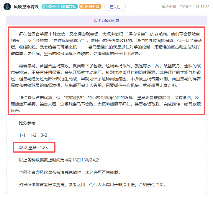 国安迎战云,南赛事再掀,风云,彩民之家,彩票分析,中彩网,双色球,大乐透,福彩,福利彩票,体育彩票,体彩,福彩3D,排列三,快乐8,彩票,数字彩,开奖查询,彩票走势图,专家预测,双色球分析,彩票开奖,即时开奖,彩票图表,数据图表,双色球图表,彩票专家