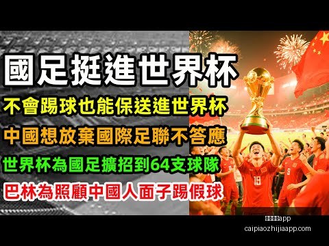 陈方教练解,析李盈莹关,键贡献,彩民之家,彩票分析,中彩网,双色球,大乐透,福彩,福利彩票,体育彩票,体彩,福彩3D,排列三,快乐8,彩票,数字彩,开奖查询,彩票走势图,专家预测,双色球分析,彩票开奖,即时开奖,彩票图表,数据图表,双色球图表,彩票专家