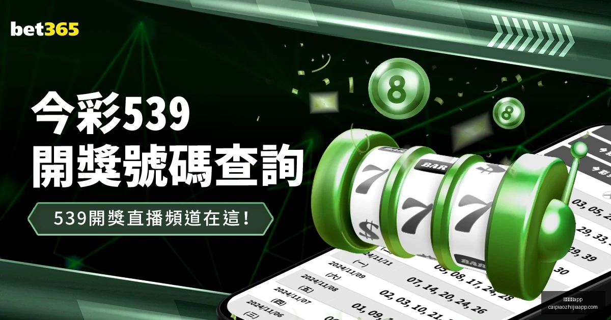 切尔西首战,完胜水晶宫,龙哥任意球,彩民之家,彩票分析,中彩网,双色球,大乐透,福彩,福利彩票,体育彩票,体彩,福彩3D,排列三,快乐8,彩票,数字彩,开奖查询,彩票走势图,专家预测,双色球分析,彩票开奖,即时开奖,彩票图表,数据图表,双色球图表,彩票专家