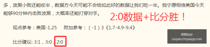 彩票之家,彩票之家app,彩民之家,彩民之家,彩票分析,中彩网,双色球,大乐透,福彩,福利彩票,体育彩票,体彩,福彩3D,排列三,快乐8,彩票,数字彩,开奖查询,彩票走势图,专家预测,双色球分析,彩票开奖,即时开奖,彩票图表,数据图表,双色球图表,彩票专家