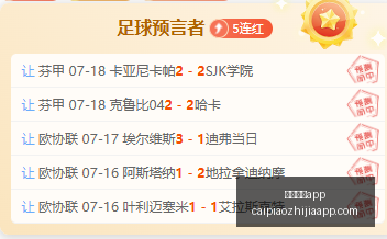 彩票之家,彩票之家app,彩民之家,彩民之家,彩票分析,中彩网,双色球,大乐透,福彩,福利彩票,体育彩票,体彩,福彩3D,排列三,快乐8,彩票,数字彩,开奖查询,彩票走势图,专家预测,双色球分析,彩票开奖,即时开奖,彩票图表,数据图表,双色球图表,彩票专家