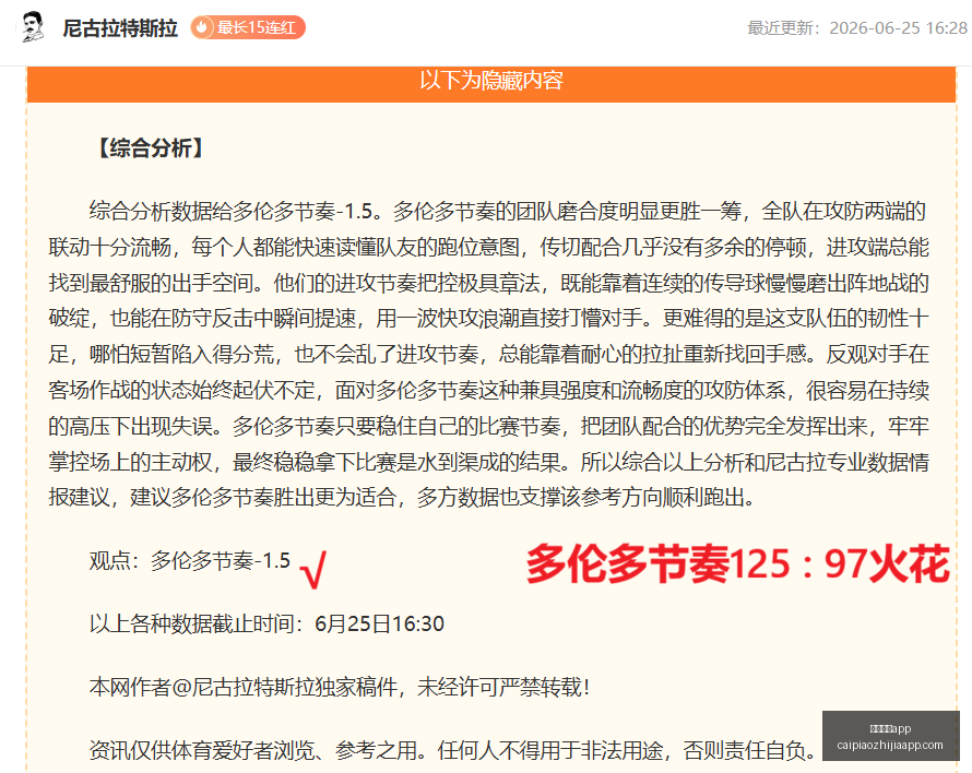 彩票之家,彩票之家app,彩民之家,彩民之家,彩票分析,中彩网,双色球,大乐透,福彩,福利彩票,体育彩票,体彩,福彩3D,排列三,快乐8,彩票,数字彩,开奖查询,彩票走势图,专家预测,双色球分析,彩票开奖,即时开奖,彩票图表,数据图表,双色球图表,彩票专家