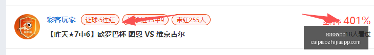 彩票之家,彩票之家app,彩民之家,彩民之家,彩票分析,中彩网,双色球,大乐透,福彩,福利彩票,体育彩票,体彩,福彩3D,排列三,快乐8,彩票,数字彩,开奖查询,彩票走势图,专家预测,双色球分析,彩票开奖,即时开奖,彩票图表,数据图表,双色球图表,彩票专家