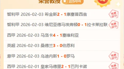 萨拉赫27轮进41球，有望刷新希勒赛季47球进球纪录