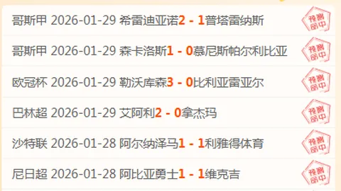 大乐透头奖喜提千万，奖池累积突破12.6亿