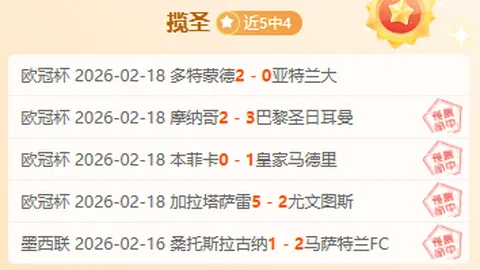 雄鹿开场不利20：5落后，半场逆转净胜44分打破5连胜魔咒