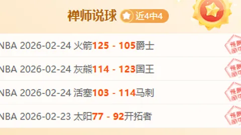 德布劳内替补献力，曼城2-1逆袭胜莱顿东方夺足总杯