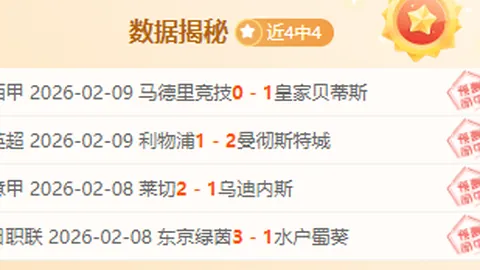 公布2025年全国青少年校园足球特色学校名录：东营三所学校入选