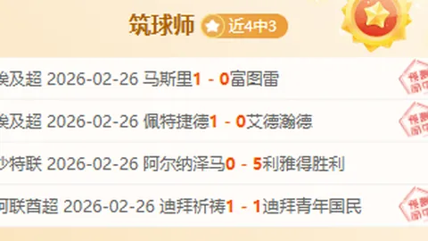 郑钦文意外出局，次轮败北贾巴尔，多哈WTA1000赛事早早告别