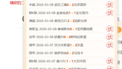 非洲热血对决，安津巅峰之战，激情火花即将点燃！