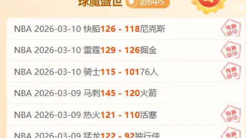 大乐透期号专家推荐：哥克战质合分析前瞻