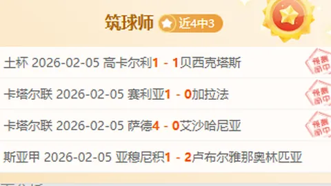 周六316大乐透期号专家质合推荐：前区十码分析 雄鹿VS太阳