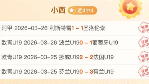 塔图姆33分率绿军客场逆袭，热火阿德巴约22+12同场闪耀