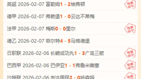 黄蜂主场翻盘，詹姆斯双20大功臣