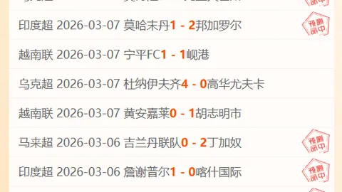 大乐透期号专家质合分析：前区十码推荐 德瓦FCvs永亚卡达预