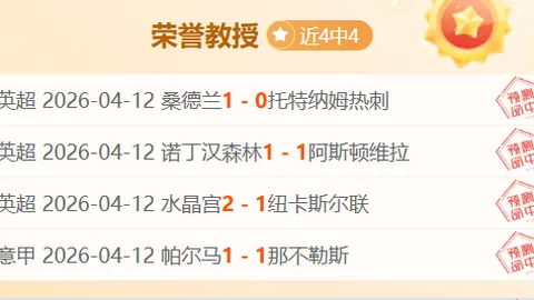 戴伟浚十字韧带受损，申花队预告康复需时九个月，央视体育跟进报道