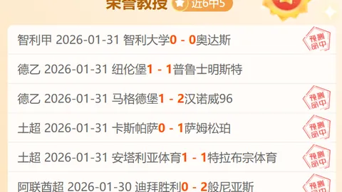 国足迎战澳大利亚赛事数据揭秘：射门领先，射中效率如何？