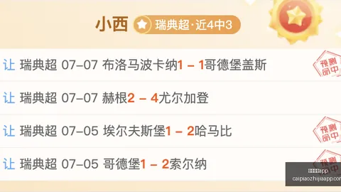 彩票之家 091532 5