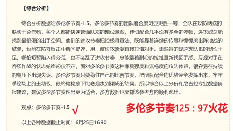 彩票之家，排列三， 093930
