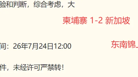 彩票之家 103151